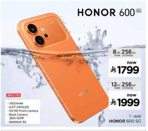 available at Nesto in KSA, Saudi Arabia, Saudi - Ar Rass