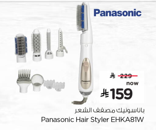 available at هايبر الوفاء in مملكة العربية السعودية, السعودية, سعودية - الخرج