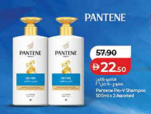 available at لولو هايبرماركت in الإمارات العربية المتحدة , الامارات - ٱلْفُجَيْرَة‎