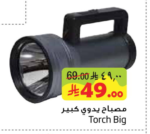 available at Layan Hyper in KSA, Saudi Arabia, Saudi - Dammam
