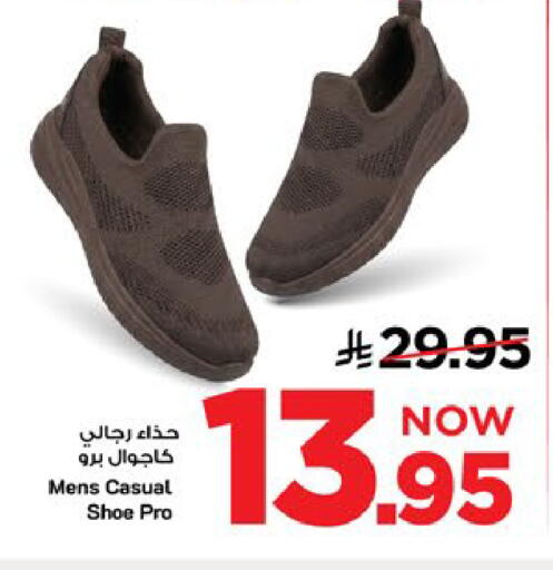 available at Mark & Save in KSA, Saudi Arabia, Saudi - Riyadh