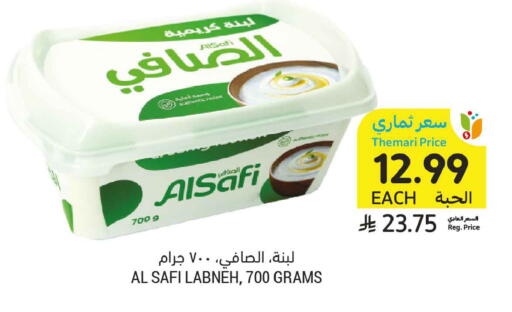 available at أسواق التميمي in مملكة العربية السعودية, السعودية, سعودية - الجبيل‎