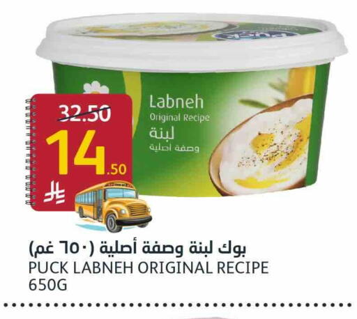 available at أسواق الجزيرة in مملكة العربية السعودية, السعودية, سعودية - الرياض
