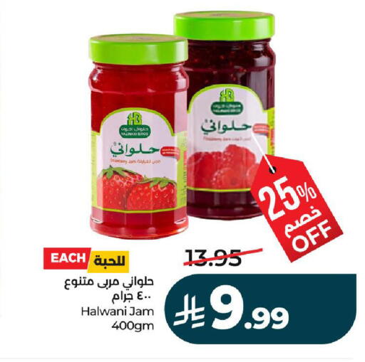 Strawberry available at LULU Hypermarket in KSA, Saudi Arabia, Saudi - Al-Kharj