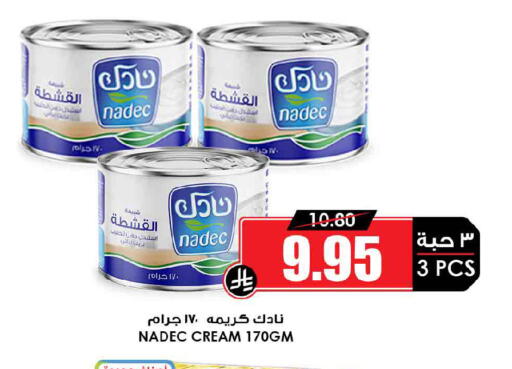 available at أسواق النخبة in مملكة العربية السعودية, السعودية, سعودية - القطيف‎