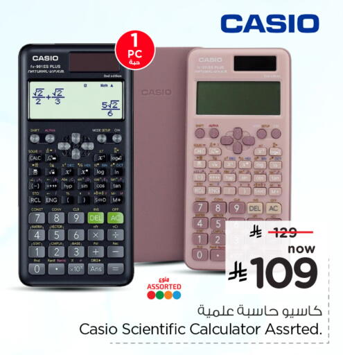 available at هايبر الوفاء in مملكة العربية السعودية, السعودية, سعودية - الرياض