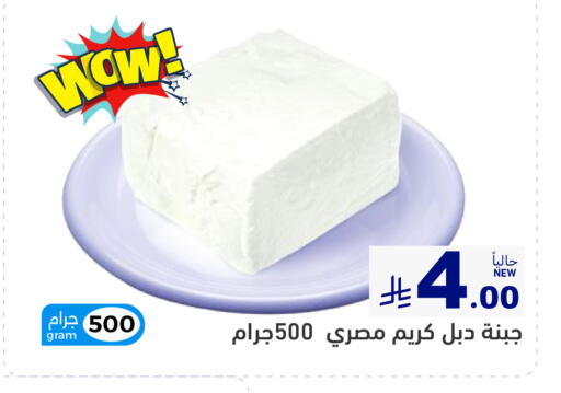 available at أسواق رامز in مملكة العربية السعودية, السعودية, سعودية - حفر الباطن