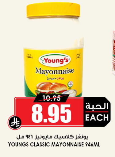 available at أسواق النخبة in مملكة العربية السعودية, السعودية, سعودية - عنيزة