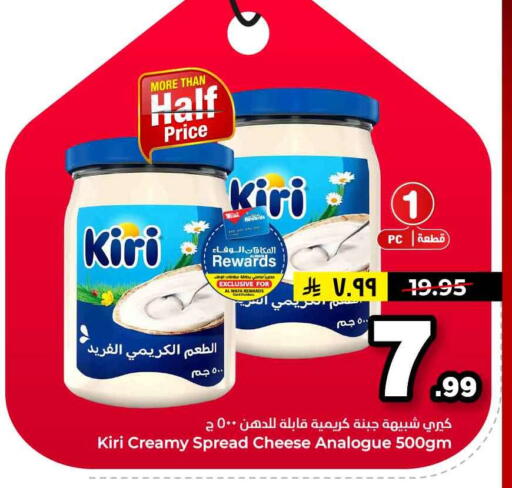 available at هايبر الوفاء in مملكة العربية السعودية, السعودية, سعودية - الطائف