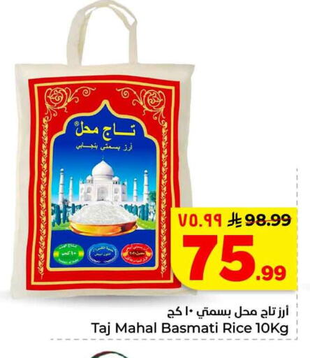 available at هايبر الوفاء in مملكة العربية السعودية, السعودية, سعودية - الطائف