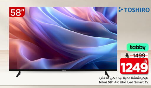 available at مارك & سيف in مملكة العربية السعودية, السعودية, سعودية - الخبر‎