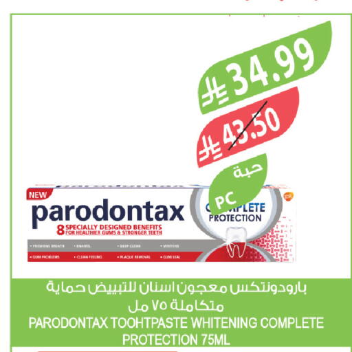 available at المزرعة in مملكة العربية السعودية, السعودية, سعودية - الجبيل‎