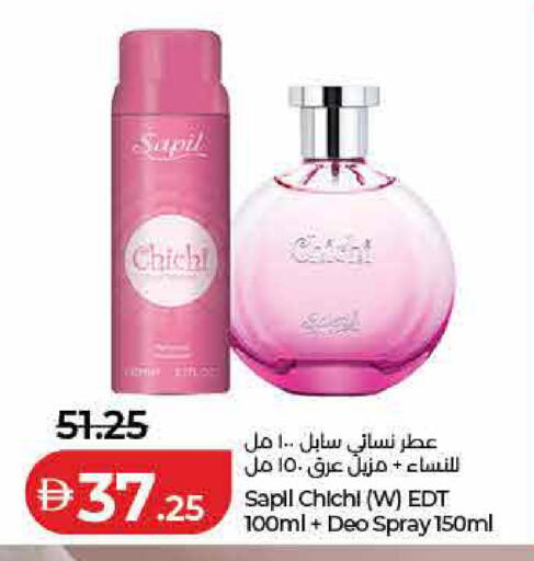 available at Lulu Hypermarket in UAE - Fujairah