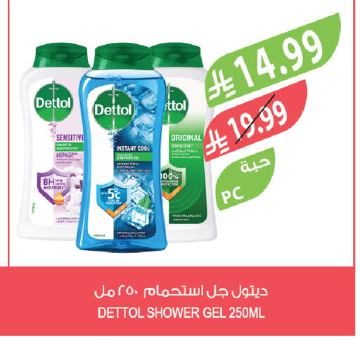 available at المزرعة in مملكة العربية السعودية, السعودية, سعودية - الخرج