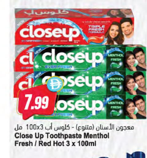 available at Almaya Supermarkets in UAE - Dubai