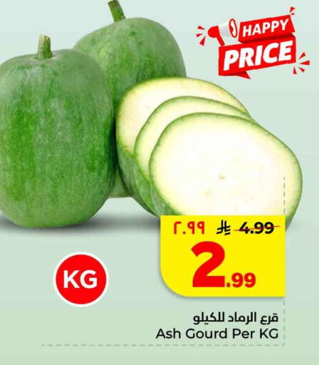 available at Hyper Al Wafa in KSA, Saudi Arabia, Saudi - Mecca