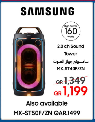 available at تكنو بلو in قطر - الخور