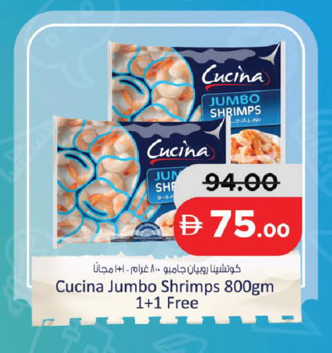 available at Al Aswaq Hypermarket in UAE - Ras al Khaimah