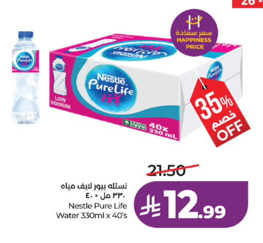 available at LULU Hypermarket in KSA, Saudi Arabia, Saudi - Al Hasa