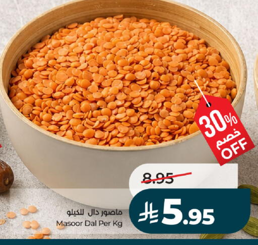 available at لولو هايبرماركت in مملكة العربية السعودية, السعودية, سعودية - حفر الباطن