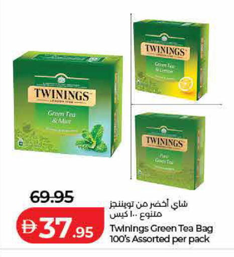 available at Lulu Hypermarket in UAE - Fujairah