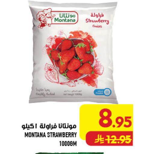 Strawberry available at Abraj Hypermarket in KSA, Saudi Arabia, Saudi - Mecca