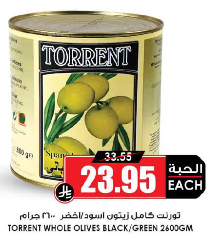 available at أسواق النخبة in مملكة العربية السعودية, السعودية, سعودية - القطيف‎