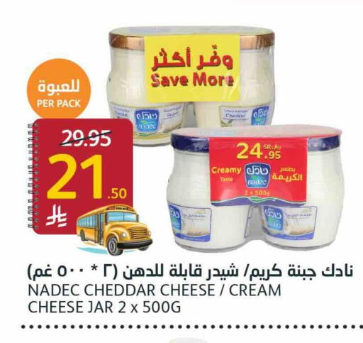 available at AlJazera Shopping Center in KSA, Saudi Arabia, Saudi - Riyadh