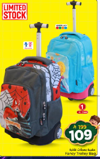 available at Nesto in KSA, Saudi Arabia, Saudi - Buraidah