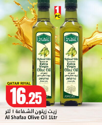available at دانة هايبرماركت in قطر - الخور
