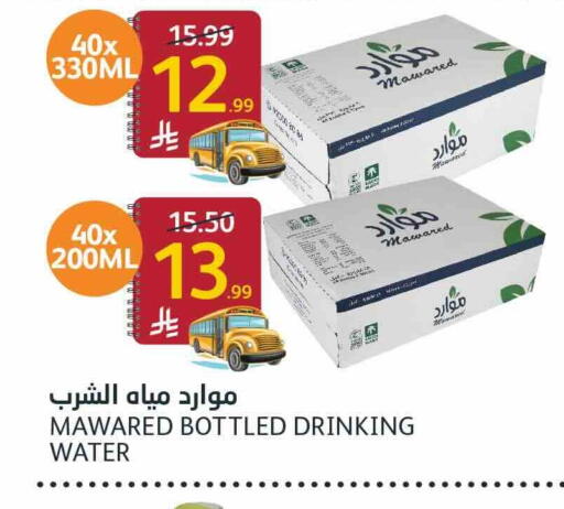 available at AlJazera Shopping Center in KSA, Saudi Arabia, Saudi - Riyadh