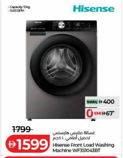 available at لولو هايبرماركت in الإمارات العربية المتحدة , الامارات - رَأْس ٱلْخَيْمَة