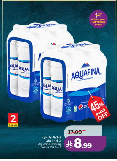 available at لولو هايبرماركت in مملكة العربية السعودية, السعودية, سعودية - عنيزة