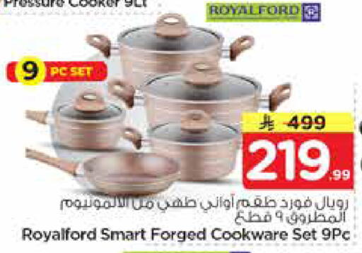 available at نستو in مملكة العربية السعودية, السعودية, سعودية - المجمعة