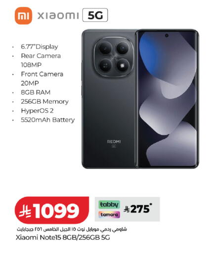 available at لولو هايبرماركت in مملكة العربية السعودية, السعودية, سعودية - تبوك