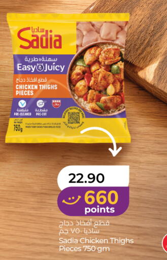 available at Lulu Hypermarket in UAE - Al Ain