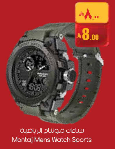 available at City Flower in KSA, Saudi Arabia, Saudi - Buraidah