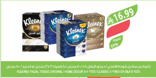 available at Farm  in KSA, Saudi Arabia, Saudi - Najran