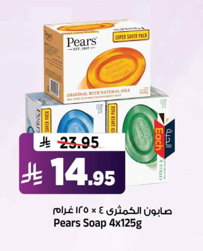 Pear available at المدينة هايبرماركت in مملكة العربية السعودية, السعودية, سعودية - الرياض