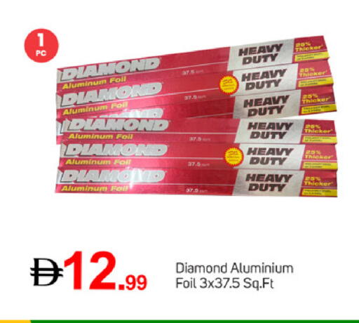 available at TALAL MARKET in UAE - Dubai