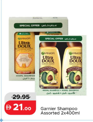 Avocado available at الأسواق هايبرماركت in الإمارات العربية المتحدة , الامارات - رَأْس ٱلْخَيْمَة
