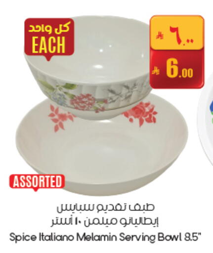 available at City Flower in KSA, Saudi Arabia, Saudi - Dammam
