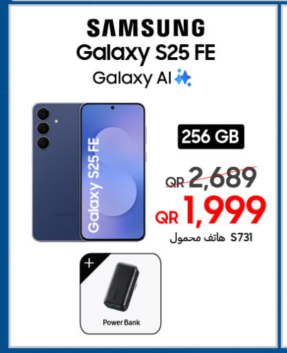 available at تكنو بلو in قطر - الخور