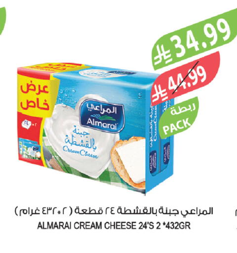 available at المزرعة in مملكة العربية السعودية, السعودية, سعودية - ينبع
