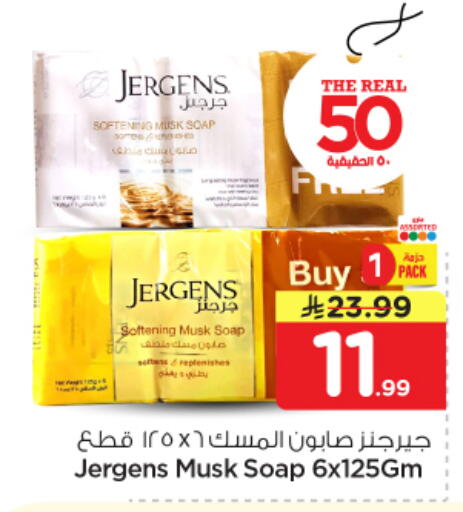 available at نستو in مملكة العربية السعودية, السعودية, سعودية - بريدة