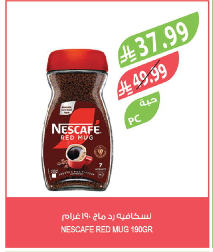 available at المزرعة in مملكة العربية السعودية, السعودية, سعودية - الجبيل‎