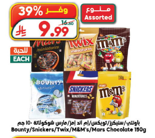 available at الدكان in مملكة العربية السعودية, السعودية, سعودية - جدة