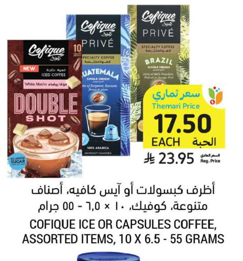 Plum available at Tamimi Market in KSA, Saudi Arabia, Saudi - Ar Rass