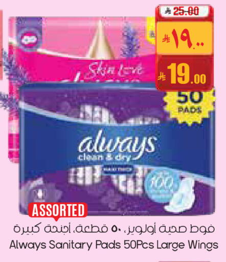 available at ستي فلاور in مملكة العربية السعودية, السعودية, سعودية - الأحساء‎