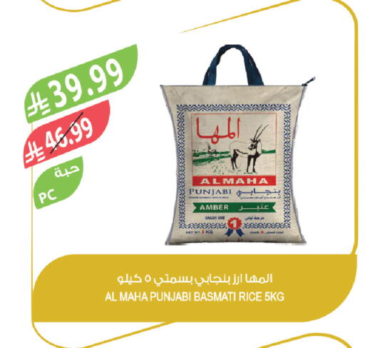 available at Farm  in KSA, Saudi Arabia, Saudi - Najran